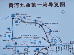 -黄河九曲第一湾