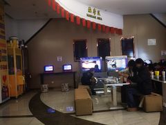 -中都影城(人人乐店)