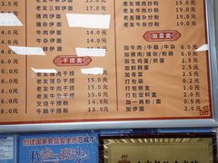 -舒记老友粉(埌西店)