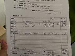 -苏州大学理想眼科医院