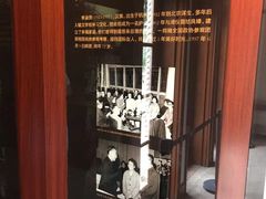 -静园(和平区)