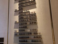 -南京瀚金佰九号温泉酒店