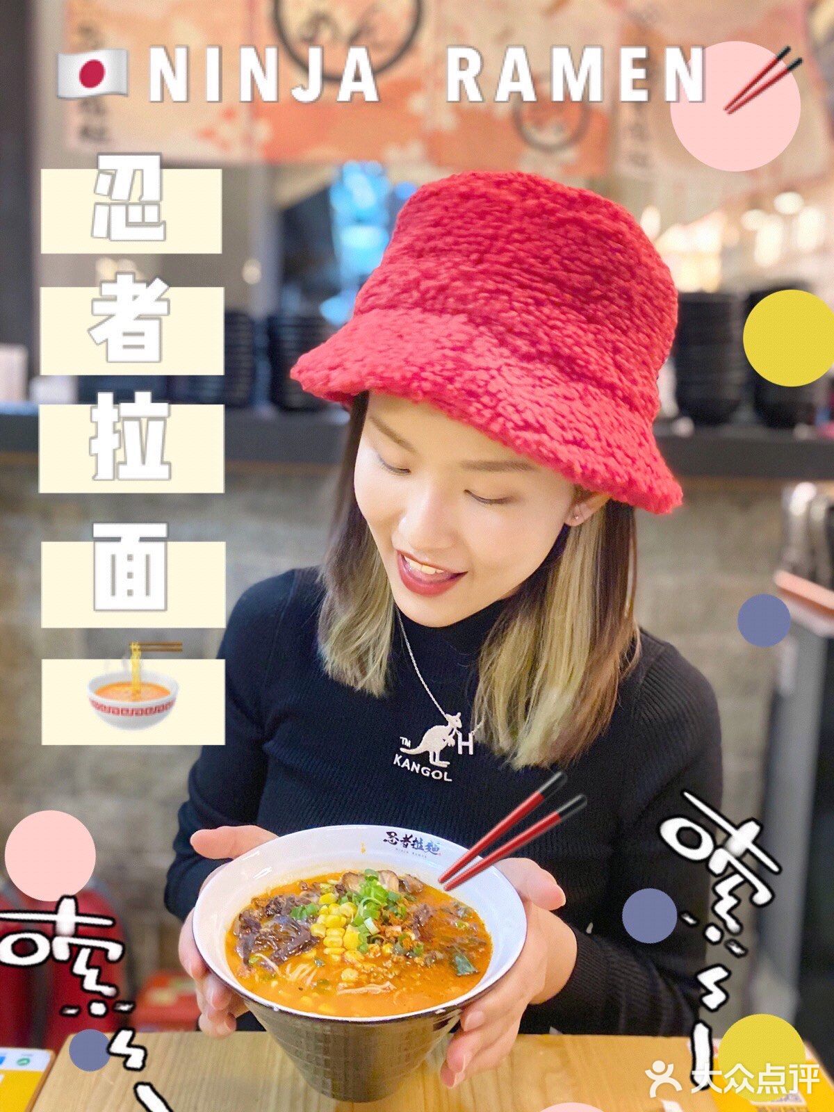 探｜隐藏在天河南の宝藏🍜店
