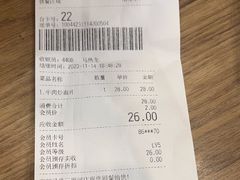 -西部马华清真兰州牛肉面·烧烤夜市(三里河店)