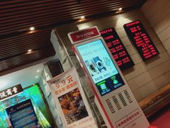 -恒坤北纬42度温泉洗浴(公园路店)