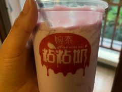 -小野象老挝冰咖啡(告庄店)