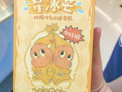 -泡泡玛特POPMART(世豪广场店)