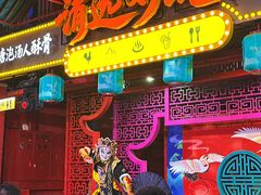 -清远熹乐谷温泉度假酒店