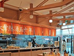 -味千拉面(泰州万达广场店)
