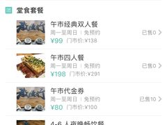 -散德行小酒馆