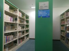 -深圳少年儿童图书馆