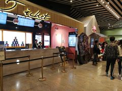 -百丽宫影城(IMAX万象城店)