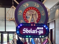 -佛冈熹乐谷温泉度假酒店