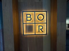 门面-BOR Eatery(安福路店)