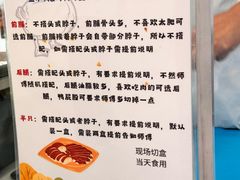 -章云板鸭(总店)