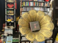 -Hi Fi Acoustic 梵香禅韵·色声香味