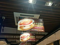 -刀板香·安徽菜(国购IFC店)