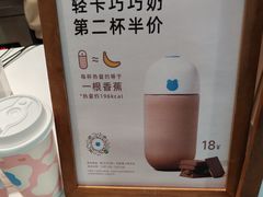 -兰熊鲜奶(西直门凯德mall店)