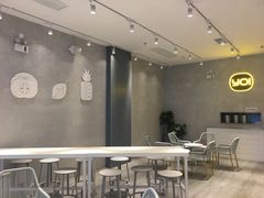 -YO!TEA有茶(科兴科学园店)