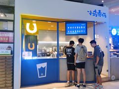 -春丽小马(济南恒隆广场店)