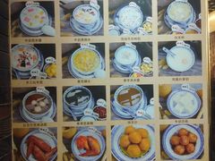 -双喜老铺(人民广场店)