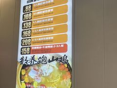 -壹道鸣·药膳鸡(月苑店)