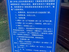 -蔡家宅