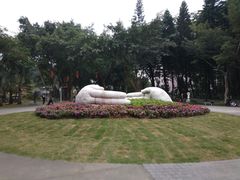 -广州雕塑公园