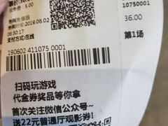 -CGV影城(梅江ScreenX店)