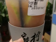 -摩柠手作茶室(国贸店)