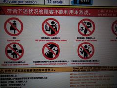 -上海JOYPOLIS环游嘉年华主题乐园