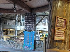 -长鹿旅游休博园
