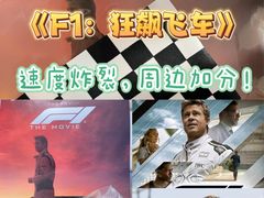 -SFC动漫主题影院(美罗城店)