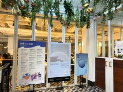 -阿那亚第一食堂 Cafeteria 1