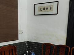 -吴祥记潮州菜·百年老字号·砂锅粥