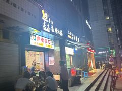 -秦云老太婆摊摊面(观音桥店)