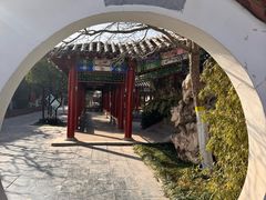 -中国翰园碑林