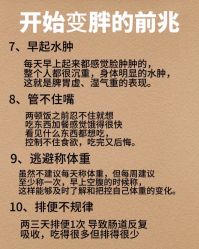 -Fundi张玉珊修身堂·indiba·BTL科技瘦身