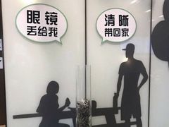 -黑马眼科·近视手术