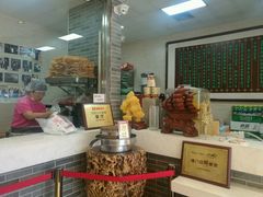 -清真·二嫂子煎饼果子(鼓楼旗舰形象店)