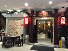 -敦煌喜宴(万达广场店)