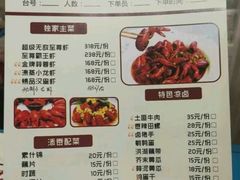 -辣螃铠盆盆蟹大排档(总店)