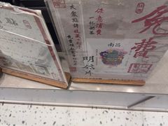 -KUNCHA鲲茶·江西制茶(铜锣湾店)
