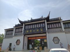 -灵岩山风景区