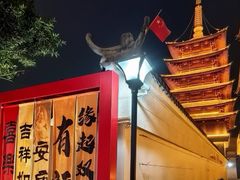 -揭阳楼