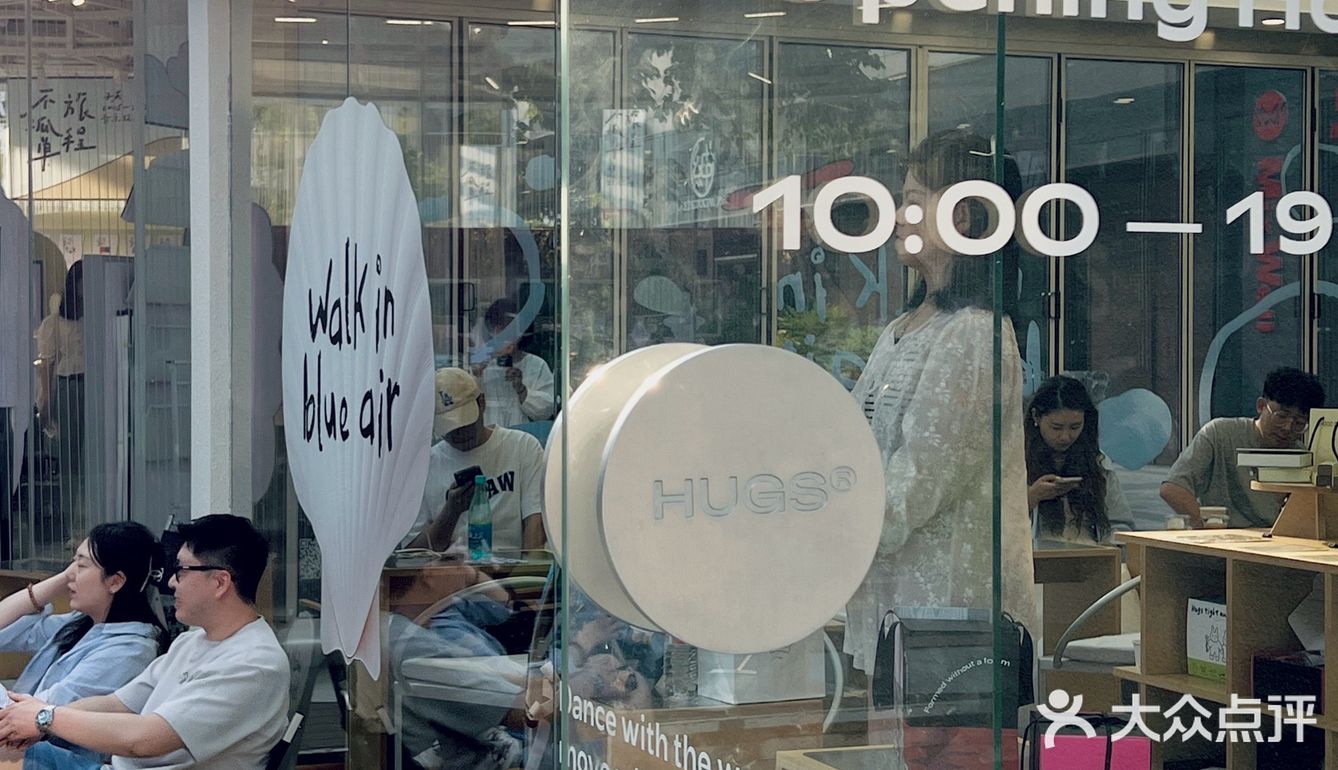 郑州｜Hugs这季新品太好喝了！夏日感受海风