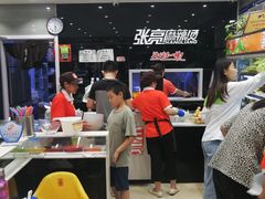 -张亮麻辣烫(北京马连道店)