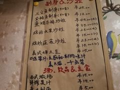 -BARBECUE烤肉屋
