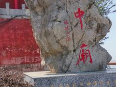 景点-巢湖姥山岛