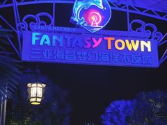 -三亚海昌梦幻海洋不夜城